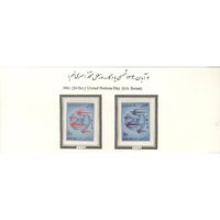 تمبر روز ملل متحد (سری نهم) 1340 - محمدرضا شاه