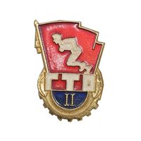 نشان ورزشی آماده برای کار و دفاع شوروی - GTO II - AU - روسیه