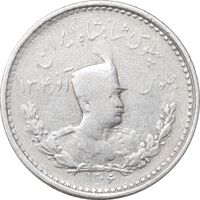 سکه 500 دینار 1306 - VF30 - رضا شاه