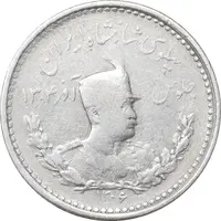 سکه 500 دینار 1306 - VF30 - رضا شاه