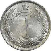 سکه 1 ریال 1313 - MS64 - رضا شاه