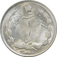 سکه 1 ریال 1329 نقره - MS61 - محمد رضا شاه