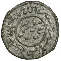سکه نقره پولکی امام رضا (ع) - AU - ناصرالدین شاه