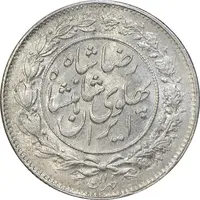 سکه 1000 دینار 1306 خطی - MS61 - رضا شاه