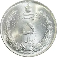 سکه 5 ریال 1322 - MS64 - محمد رضا شاه