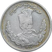 سکه 2000 دینار 1323 تصویری - VF35 - مظفرالدین شاه