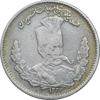 سکه 2000 دینار 1323 تصویری - VF35 - مظفرالدین شاه