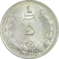 سکه 5 ریال 1311 - MS61 - رضا شاه