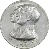 مدال نقره نوروز 1347 - لافتی الا علی - MS63 - محمد رضا شاه