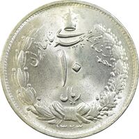 سکه 10 ریال 1323 - MS63 - محمد رضا شاه