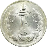 سکه 10 ریال 1323 - MS63 - محمد رضا شاه