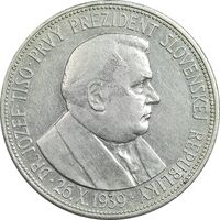 سکه 20 کرون 1939 - جوزف تیسو - اولین رئیس جمهور - EF45 - اسلواکی