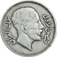 سکه 1 ریال 1932 فیصل یکم - VF35 - عراق