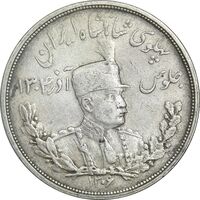 سکه 5000 دینار 1306 تصویری - ضرب لنینگراد - EF45 - رضا شاه