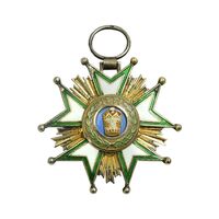 نشان تاج درجه پنج 1332 - AU50 - احمد شاه