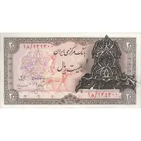 اسکناس 20 ریال سورشارژی (انصاری - مهران) ریال بسته - تک - UNC62 - جمهوری اسلامی