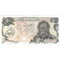 اسکناس 500 ریال سورشارژی (یگانه - خوش کیش) مهر جمهوری - تک - UNC63 - جمهوری اسلامی
