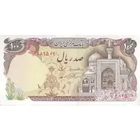 اسکناس 100 ریال (نمازی - نوربخش) - تک - UNC63 - جمهوری اسلامی