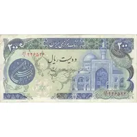اسکناس 200 ریال (اردلان - مولوی) فیلیگران شاه - تک - EF40 - جمهوری اسلامی