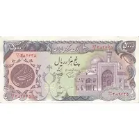 اسکناس 5000 ریال (اردلان - مولوی) بدون نخ - تک - AU50 - جمهوری اسلامی