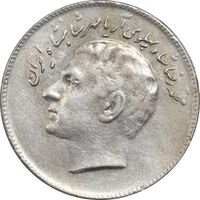 سکه 10 ریال 1348 فائو - EF40 - محمد رضا شاه