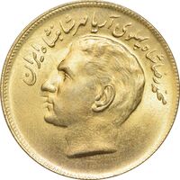 سکه 20 ریال 1353 بازی های آسیایی - طلایی - MS63 - محمد رضا شاه