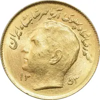 سکه 1 ریال 1353 تصویری یادبود فائو - طلایی - MS64 - محمد رضا شاه