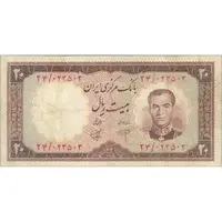 اسکناس 20 ریال 1340 - تک - VF25 - محمد رضا شاه