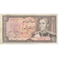 اسکناس 20 ریال (انصاری - مهران) ریال باز - تک - VF25 - محمد رضا شاه
