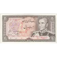 اسکناس 20 ریال (یگانه - مهران) - تک - AU55 - محمد رضا شاه