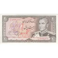 اسکناس 20 ریال (یگانه - خوش کیش) - تک - AU50 - محمد رضا شاه