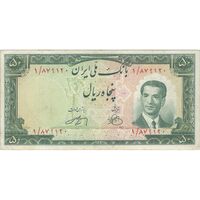 اسکناس 50 ریال 1330 - پرفیکس 1 - تک - VF30 - محمد رضا شاه
