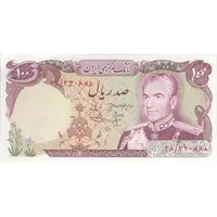 اسکناس 100 ریال (انصاری - یگانه) - تک - UNC62 - محمد رضا شاه