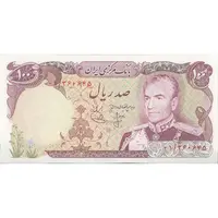اسکناس 100 ریال (انصاری - یگانه) جایگزین - تک - UNC62 - محمد رضا شاه