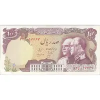 اسکناس 100 ریال پنجاهمین سال - تک - UNC62 - محمد رضا شاه