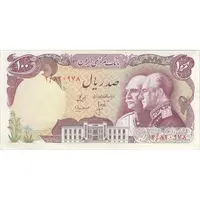 اسکناس 100 ریال پنجاهمین سال - تک - AU53 - محمد رضا شاه