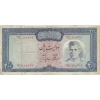 اسکناس 200 ریال (آموزگار - جهانشاهی) - تک - F15 - محمد رضا شاه