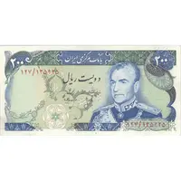 اسکناس 200 ریال (انصاری - مهران) شهیاد آریامهر - تک - AU55 - محمد رضا شاه