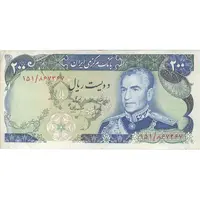 اسکناس 200 ریال (انصاری - مهران) شهیاد آریامهر - تک - VF35 - محمد رضا شاه