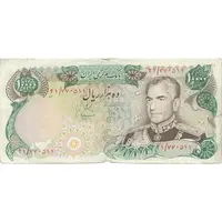 اسکناس 10000 ریال (انصاری - مهران) - تک - VF25 - محمد رضا شاه