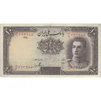 اسکناس 10 ریال سری اول - تک - EF40 - محمد رضا شاه