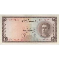 اسکناس 20 ریال سری سوم - تک - AU58 - محمد رضا شاه