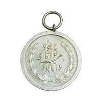 مدال نقره توانا بود - ضخیم - AU - رضا شاه