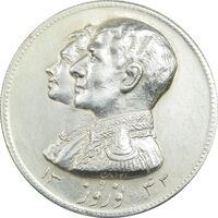 مدال نقره نوروز 1343 - لافتی الا علی - AU - محمد رضا شاه
