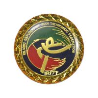 نشان فدراسیون تکواندو - AU - جمهوری اسلامی