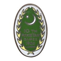 نشان دهمین بازی های پاکستان 1966 - لاهور - AU
