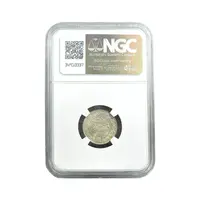 سکه 50 دینار 1337 نیکل - MS64 - احمد شاه