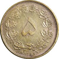 سکه 5 دینار 1315 - AU50 - رضا شاه