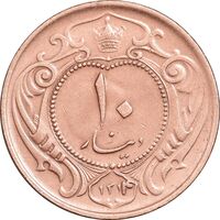 سکه 10 دینار 1314 مس - AU50 - رضا شاه
