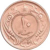 سکه 10 دینار 1314 مس - AU50 - رضا شاه